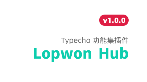 Lopwon Hub