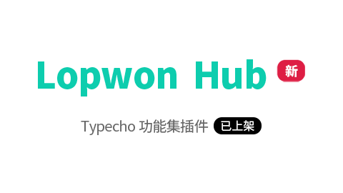 Lopwon Hub