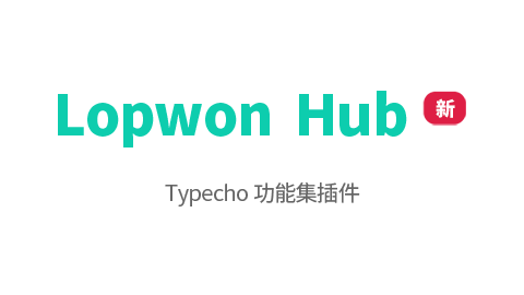 Lopwon Hub